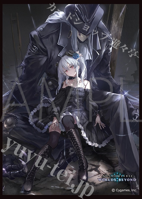 きゃらスリーブコレクション マットシリーズ Shadowverse: Worlds Beyond 「プロシードハート・オーキス」(9月12日 発売)