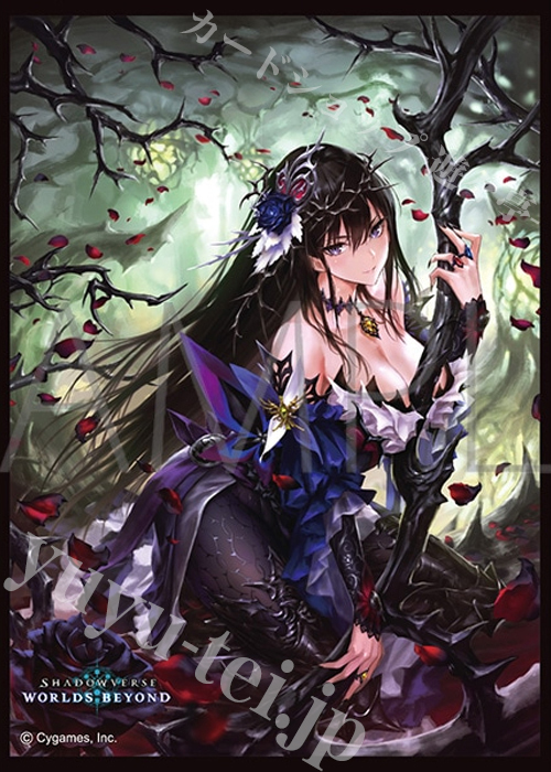 きゃらスリーブコレクション マットシリーズ Shadowverse: Worlds Beyond 「豊麗なるローズクイーン」(9月12日 発売)