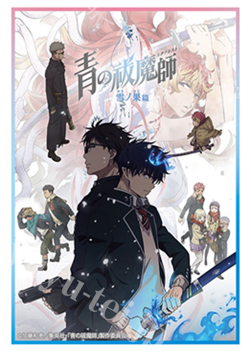 ブシロードスリーブコレクションHG Vol.4878 TVアニメ『青の祓魔師』雪ノ果篇(9月26日 発売)