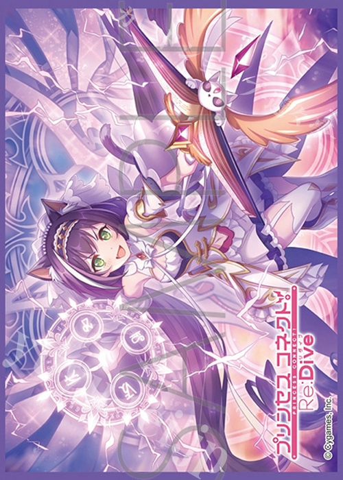 きゃらスリーブコレクション マットシリーズ プリンセスコネクト！Re:Dive キャル（プリンセス）(9月26日 発売) | 販売 | サプライ
