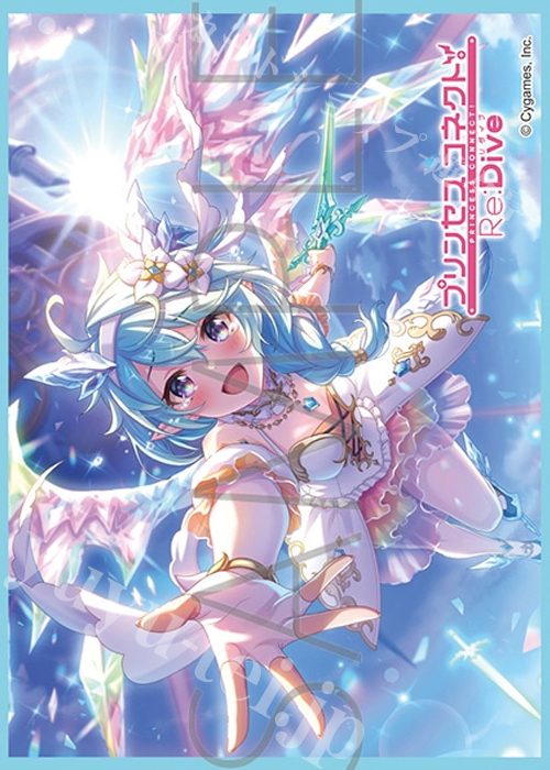 きゃらスリーブコレクション マットシリーズ プリンセスコネクト！Re:Dive シェフィ（プリンセス）(9月26日 発売) | 販売 | サプライ