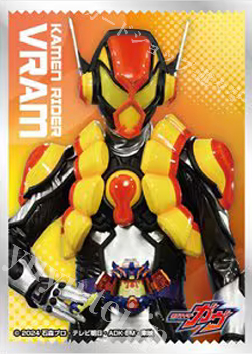 キャラクタースリーブ EN-1536 仮面ライダーガヴ 『仮面ライダーヴラム』  (10月17日 発売) | 販売 | サプライ