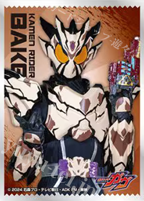 キャラクタースリーブ EN-1538 仮面ライダーガヴ 『仮面ライダーベイク』  (10月17日 発売) | 販売 | サプライ