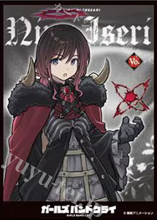 キャラクタースリーブ EN-1505 ガールズバンドクライ 井芹仁菜[D]  (10月17日 発売) | 販売 | サプライ