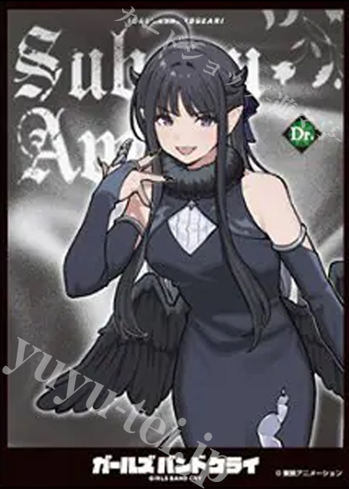 キャラクタースリーブ EN-1507 ガールズバンドクライ 安和すばる[D]  (10月17日 発売) | 販売 | サプライ
