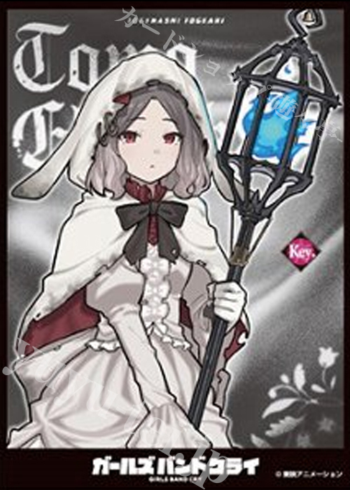 キャラクタースリーブ EN-1508 ガールズバンドクライ 海老塚智[D]  (10月17日 発売) | 販売 | サプライ