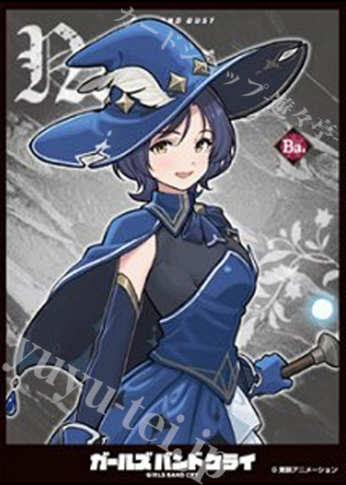 キャラクタースリーブ EN-1512 ガールズバンドクライ ナナ[C]  (10月17日 発売) | 販売 | サプライ