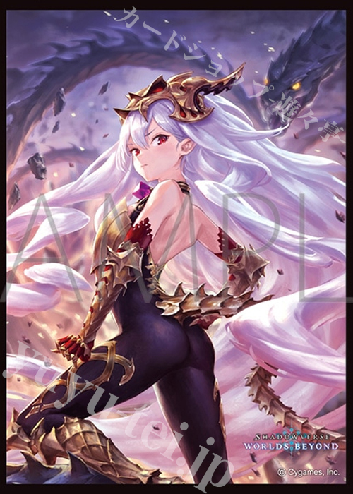 きゃらスリーブコレクション マットシリーズ Shadowverse: Worlds Beyond 「猛毒姫・メドゥーサ」  (10月10日 発売)