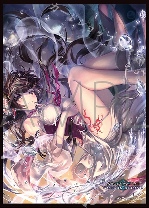きゃらスリーブコレクション マットシリーズ Shadowverse: Worlds Beyond 「水の守護神・サレファ」   (10月10日 発売)