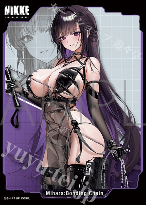 きゃらスリーブコレクション マットシリーズ 勝利の女神:NIKKE 「ミハラ：ボンディングチェーン」  (10月10日 発売) | 販売 | サプライ