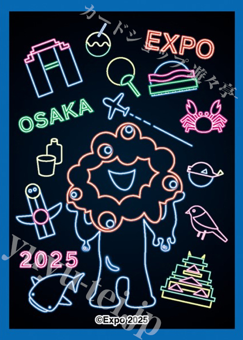 キャラクタースリーブ EN-1527 大阪・関西万博公式キャラクター ミャクミャク キャラクタースリーブ ネオンアート  (10月中 発売) | 販売 | サプライ