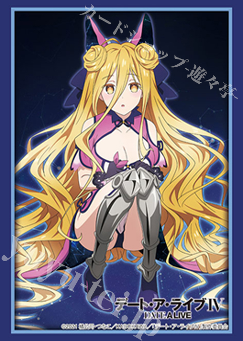 ブシロードスリーブコレクションHG Vol.4890 デート・ア・ライブIV『星宮六喰』Part.2(10月3日 発売)