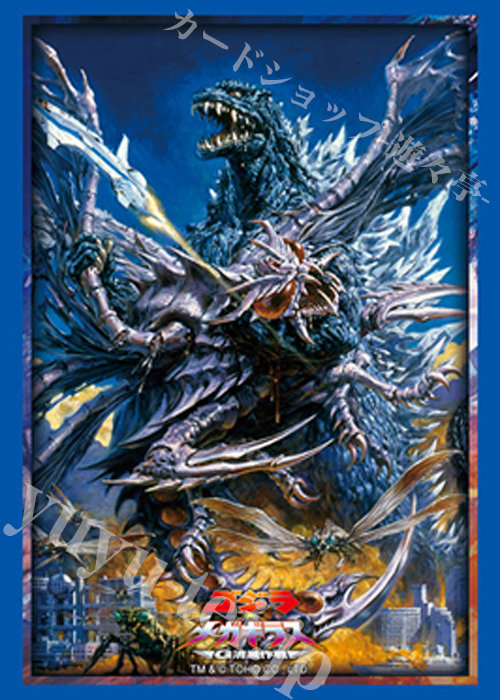 ブシロードスリーブコレクションHG Vol.4896 『ゴジラｘメガギラス G消滅作戦』(10月4日 発売) | 販売 | サプライ