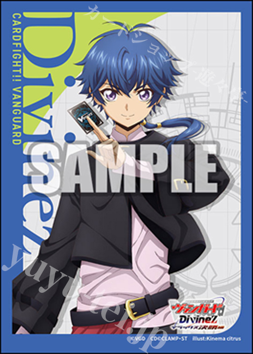 ブシロードスリーブコレクション ミニ Vol.805 カードファイト!! ヴァンガード『近導ユウユ』  (10月10日 発売)