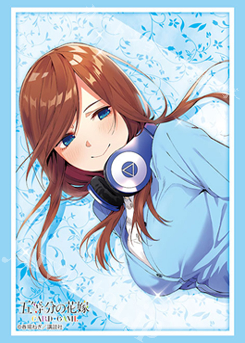 ブシロードスリーブコレクションHG Vol.4906 五等分の花嫁『中野三玖』Part.7  (10月17日 発売)