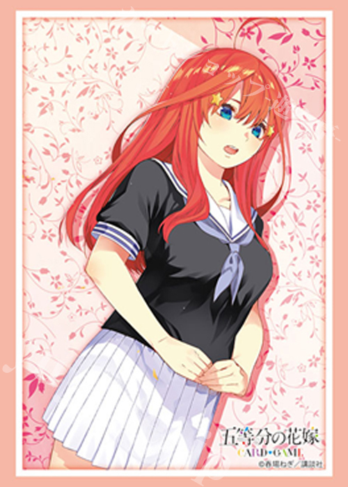ブシロードスリーブコレクションHG Vol.4908 五等分の花嫁『中野五月』Part.7  (10月17日 発売)
