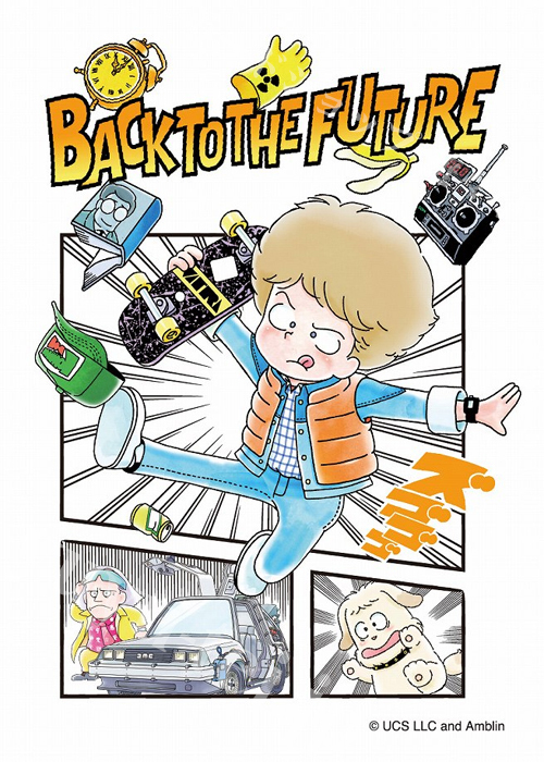 キャラクタースリーブ EN-1521 バック・トゥ・ザ・フューチャー マーティ＆ドク（B）  (11月21日 発売)