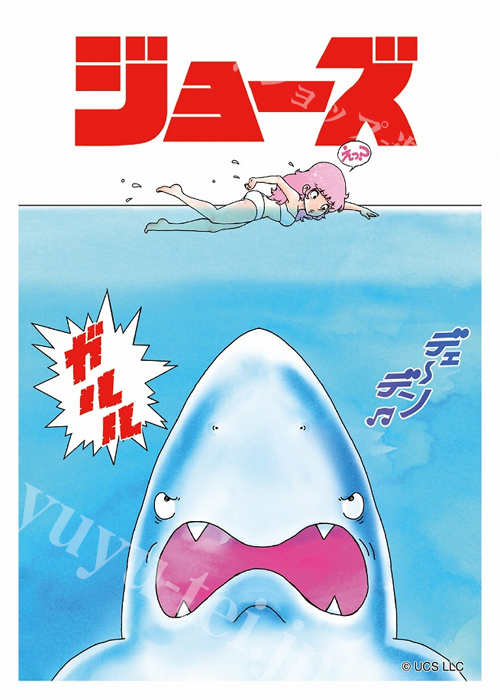 キャラクタースリーブ EN-1525 JAWS JAWS（B）  (11月21日 発売)