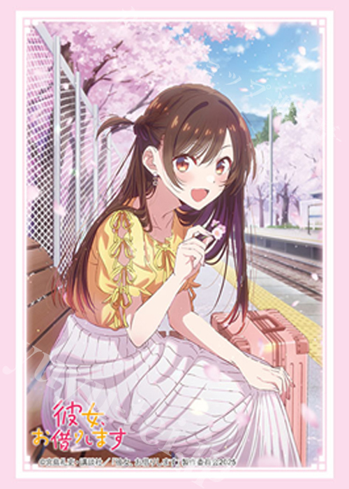 ブシロードスリーブコレクションHG Vol.4914 彼女、お借りします『水原千鶴』デートver. Part.2  (10月31日 発売)