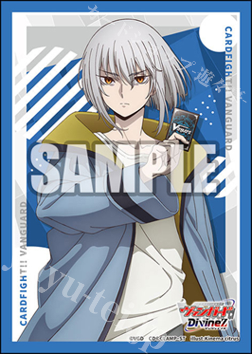 ブシロードスリーブコレクション ミニ Vol.807 カードファイト!! ヴァンガード『呼続スオウ』  (10月24日 発売)