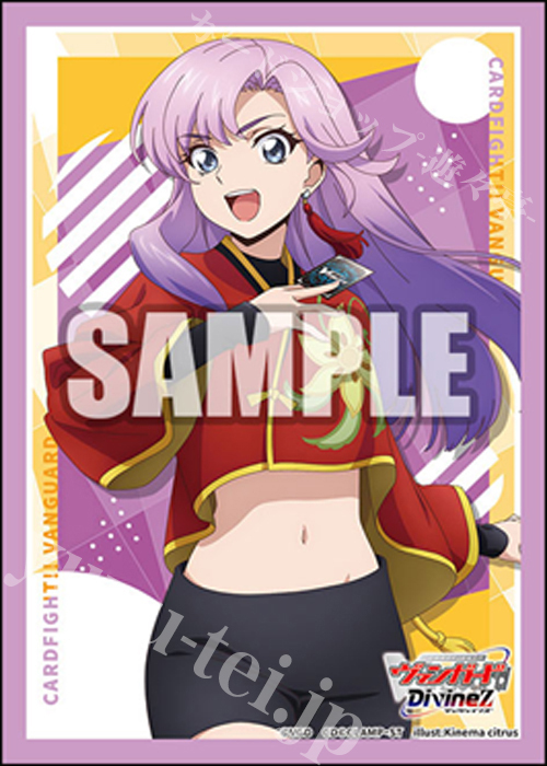 ブシロードスリーブコレクション ミニ Vol.808 カードファイト!! ヴァンガード『員弁ナオ』  (10月24日 発売)