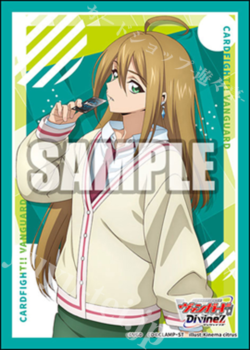 ブシロードスリーブコレクション ミニ Vol.812 カードファイト!! ヴァンガード『大倉メグミ』  (11月28日 発売)