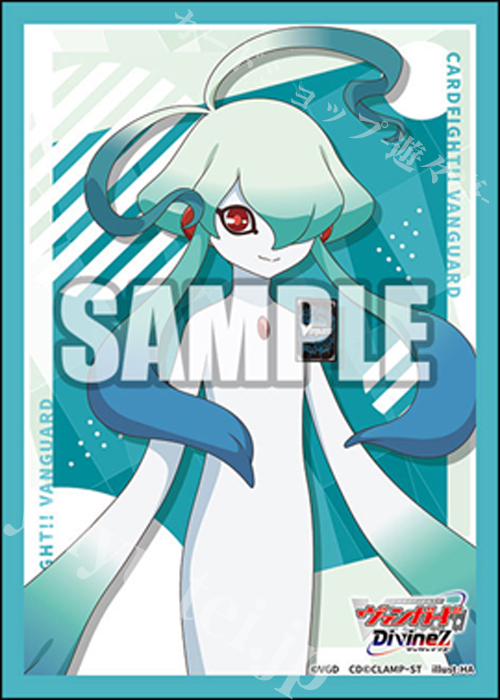 ブシロードスリーブコレクション ミニ Vol.814 カードファイト!! ヴァンガード『ギィ』  (11月28日 発売)