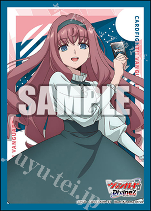 ブシロードスリーブコレクション ミニ Vol.815 カードファイト!! ヴァンガード『御薬袋ミレイ』  (11月28日 発売)
