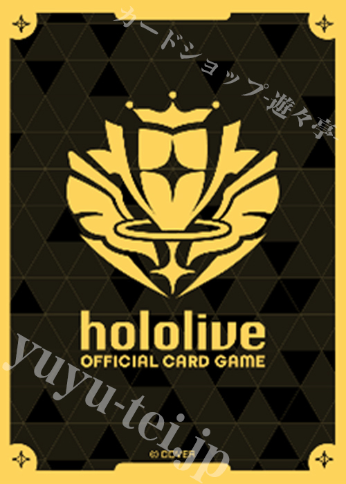 hololive OFFICIAL CARD GAME オフィシャルホロカスリーブ Vol.25 『ブランドロゴ（Yellow）』   (11月21日 発売) | 販売 | サプライ