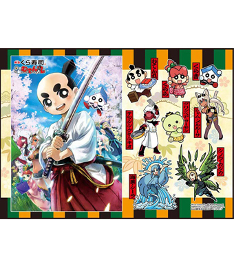 TCG万能プレイマット 無添くら寿司「回転むてん丸」 | 販売 | サプライ