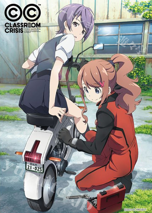 Classroom☆Crisis ラバーマット A | 販売 | サプライ