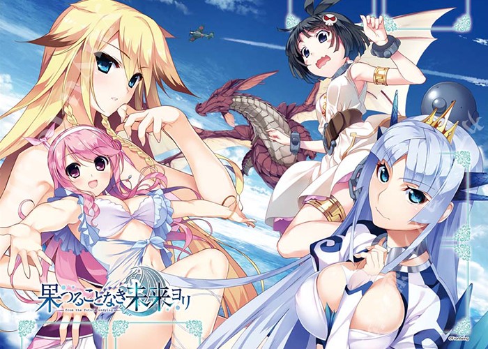 TCG万能プレイマット 「果つることなき未来ヨリ」 | 販売 | サプライ