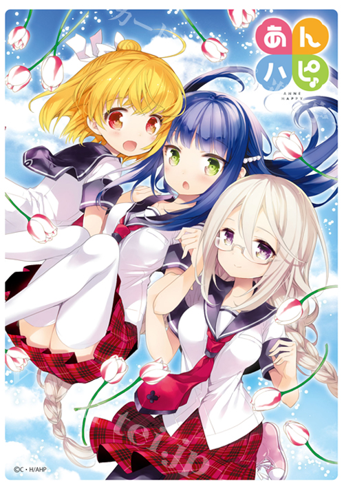 あんハピ♪ ラバーマット B | 販売 | サプライ