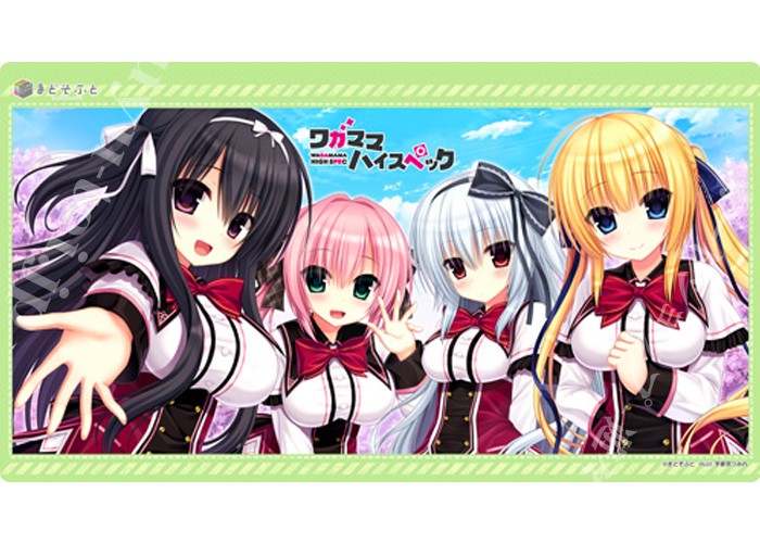 ねくねっとガールズラバーマット Vol.003 「ワガママハイスペックA」 | 販売 | サプライ