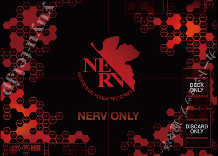 TCG万能プレイマット ヱヴァンゲリヲン新劇場版 「NERV」 | 販売 | サプライ