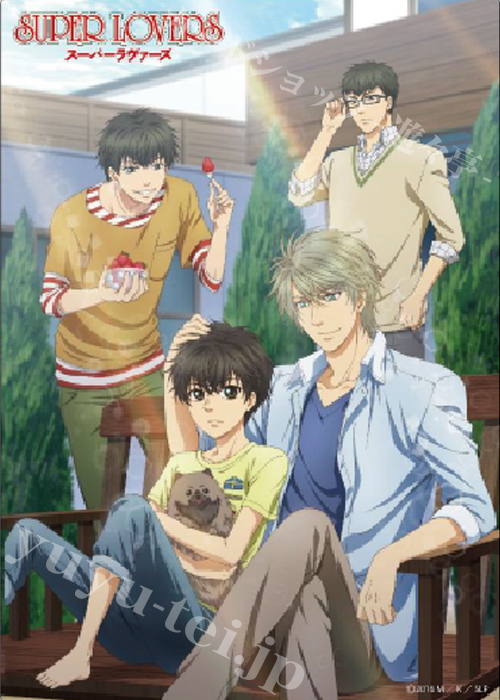 SUPER LOVERS ラバーマット B