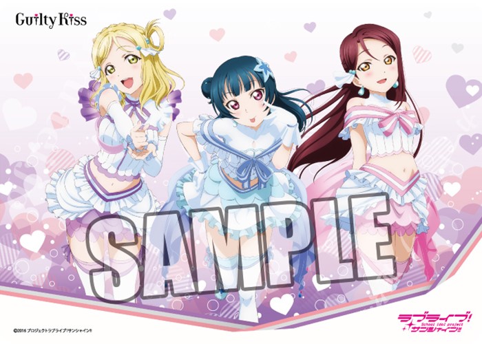 キャラクター万能ラバーマット ラブライブ！サンシャイン!! 「Guilty Kiss」 | 販売 | サプライ
