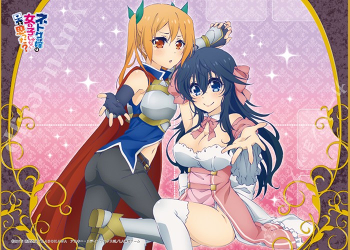 TCG万能プレイマット 「ネトゲの嫁は女の子じゃないと思った？」 | 販売 | サプライ