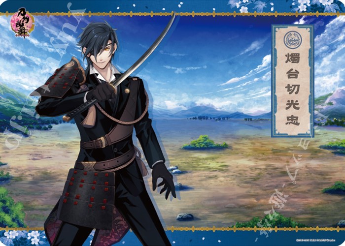キャラクター万能ラバーマット 刀剣乱舞-ONLINE- 「燭台切光忠」 | 販売 | サプライ
