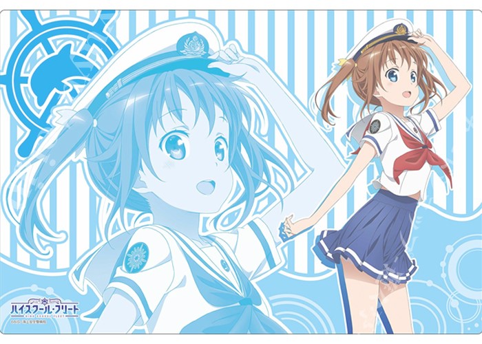 ブシロード ラバーマットコレクション Vol.52 『ハイスクール・フリート』 | 販売 | サプライ