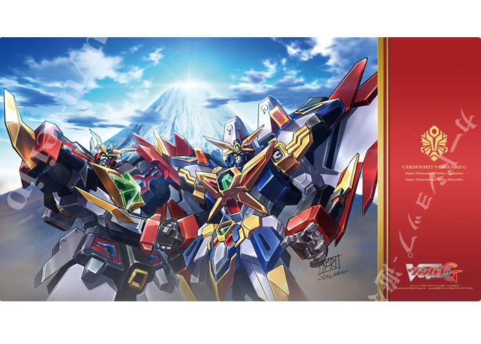 ファイターズ ラバープレイマット Vol.10 カードファイト!! ヴァンガードG 『超次元ロボ ダイカイザー ＆ 超次元ロボ ダイユーシャ』 | 販売 | サプライ