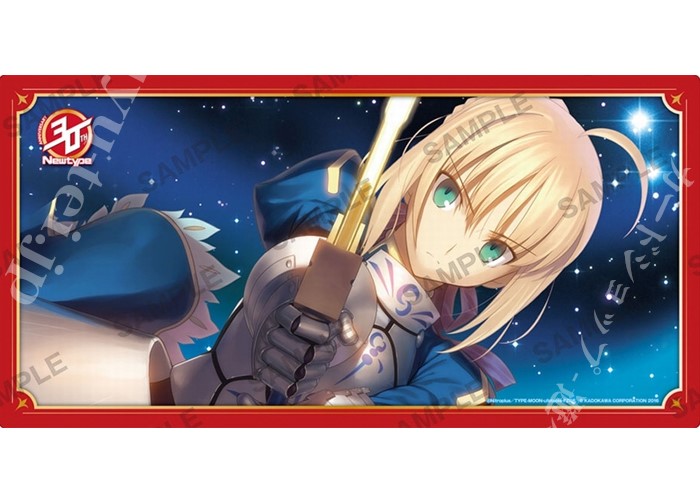 Newtype30周年記念プレイマット Fate/Zero 『セイバー』 | 販売 | サプライ