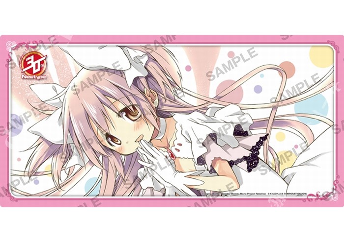 Newtype30周年記念プレイマット 劇場版魔法少女まどか☆マギカ 『アルティメットまどか』 | 販売 | サプライ