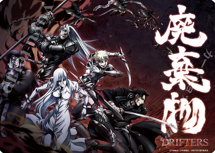 キャラクター万能ラバーマット DRIFTERS 「廃棄物」 | 販売 | サプライ