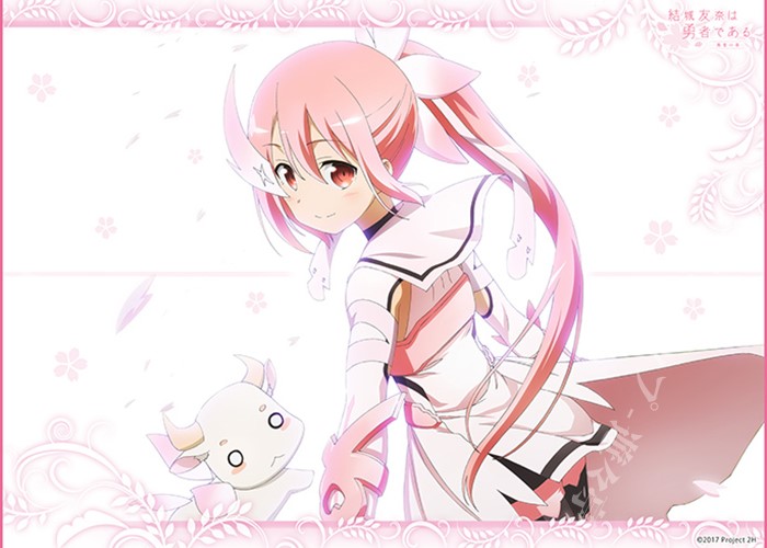 TCG万能プレイマット 結城友奈は勇者である 「結城 友奈」 | 販売 | サプライ