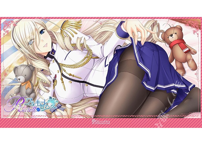 ねくねっとガールズラバーマット Vol.028 ワルキューレロマンツェ Re：tell II 「スィーリア」 | 販売 | サプライ