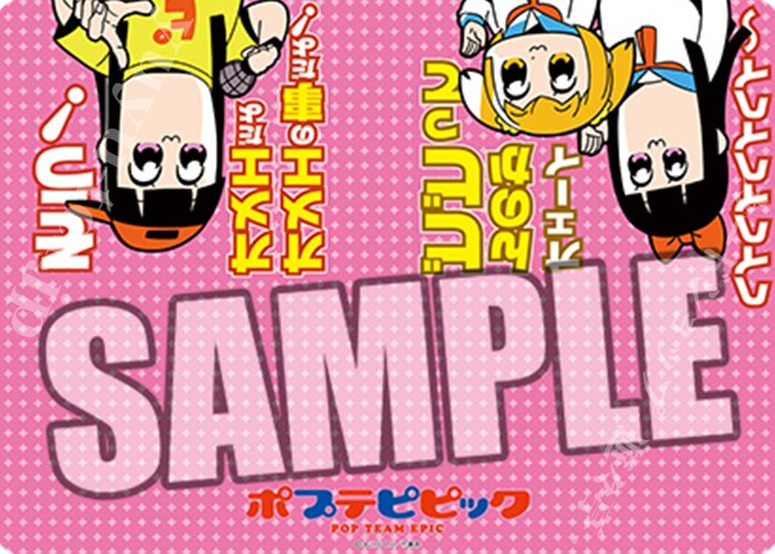 キャラクター万能ラバーマット ポプテピピック 「ビビってんのかオェーイ」 | 販売 | サプライ