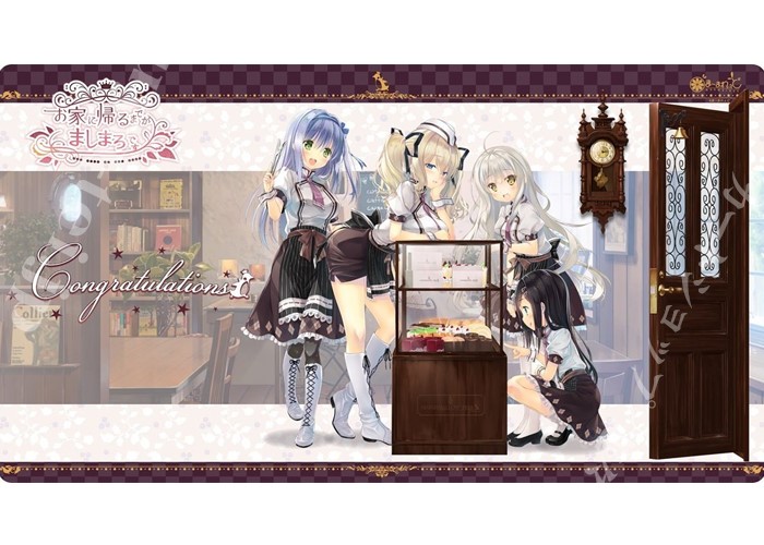 ねくねっとガールズラバーマット Vol.029 「お家に帰るまでがましまろですA」 | 販売 | サプライ