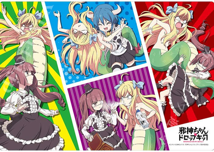 ブシロード ラバーマットコレクション Vol.221 『邪神ちゃん ドロップキック』 | 販売 | サプライ