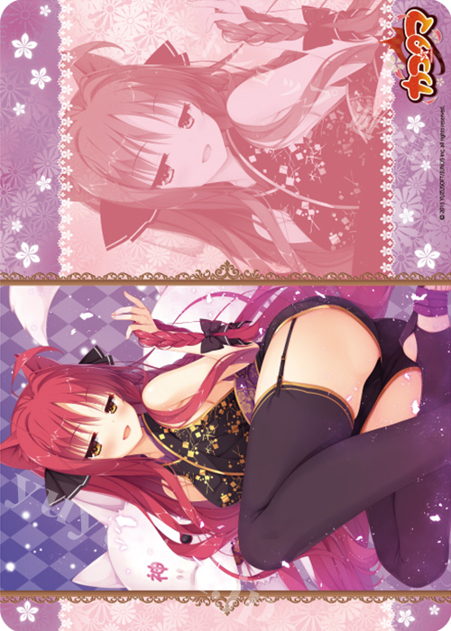 キャラクター万能ラバーマット カコ☆タマ 「矢来 美羽」 | 販売 | サプライ